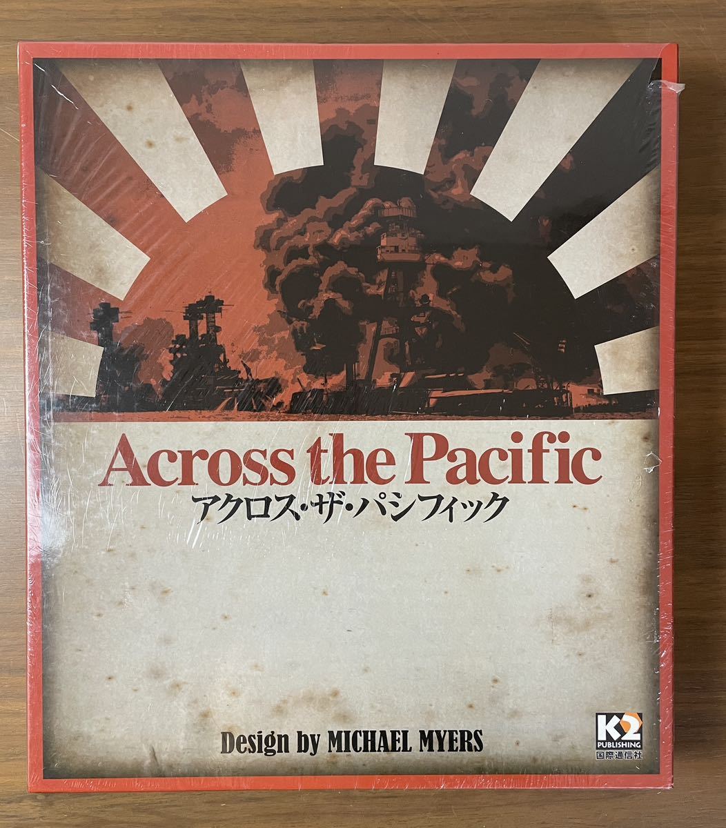 未開封 Across the Pacific アクロス・ザ・パシフィック ボードゲーム