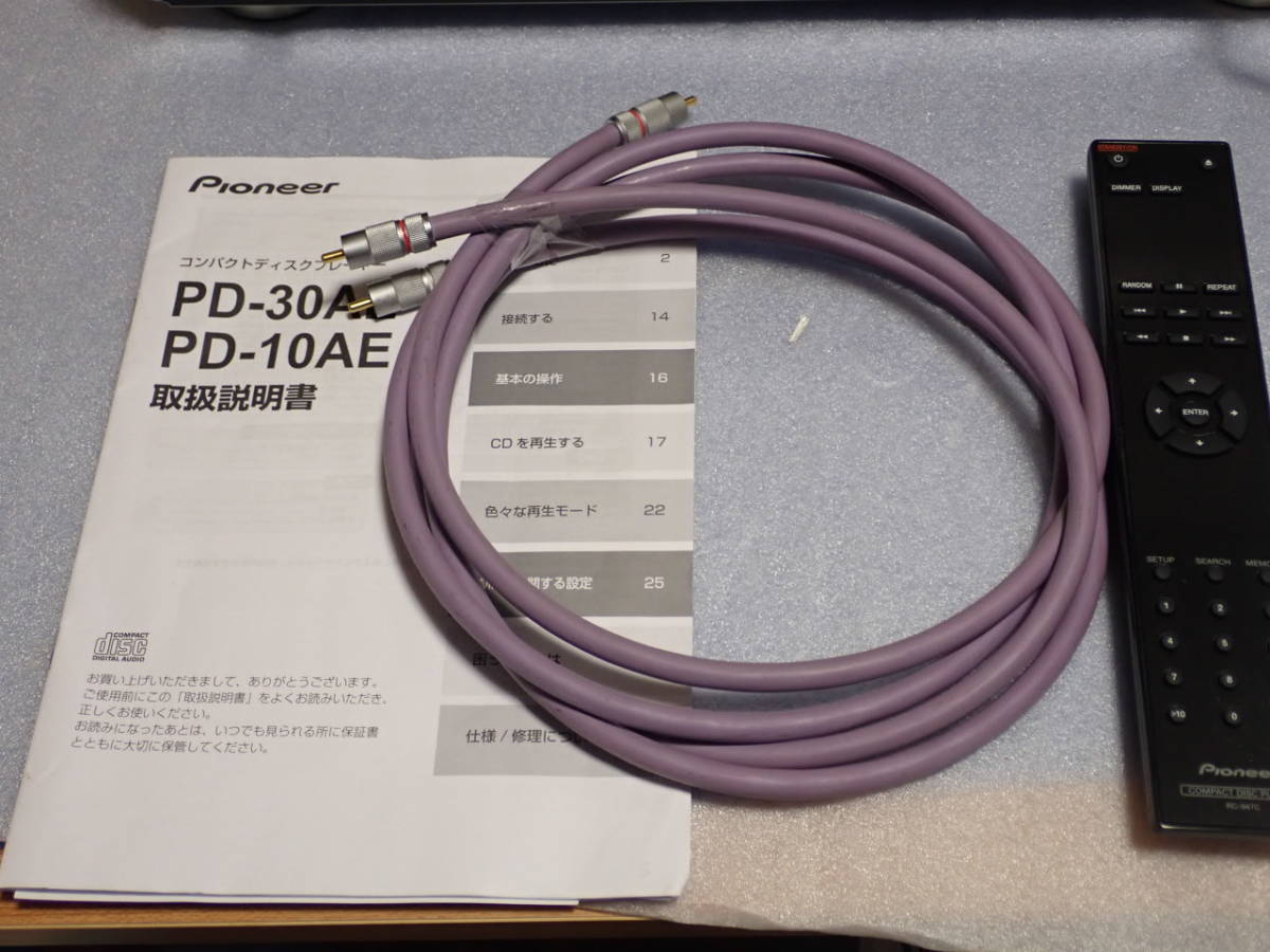 国内配送】 CDプレーヤー パイオニア PD-10AE（シルバー） パイオニア