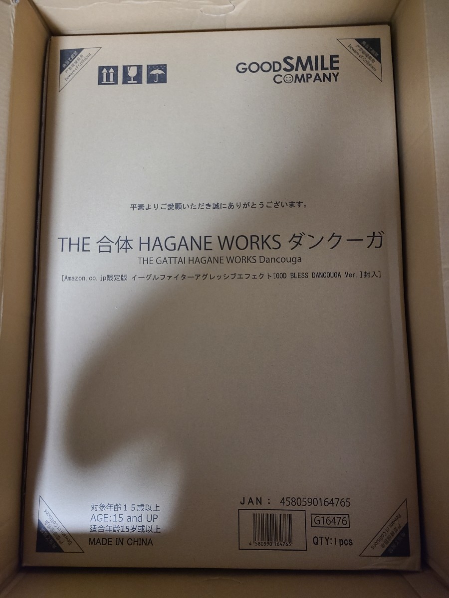 新品未開封　Amazon限定版　THE合体 HAGANE WORKS 超獣機神ダンクーガ