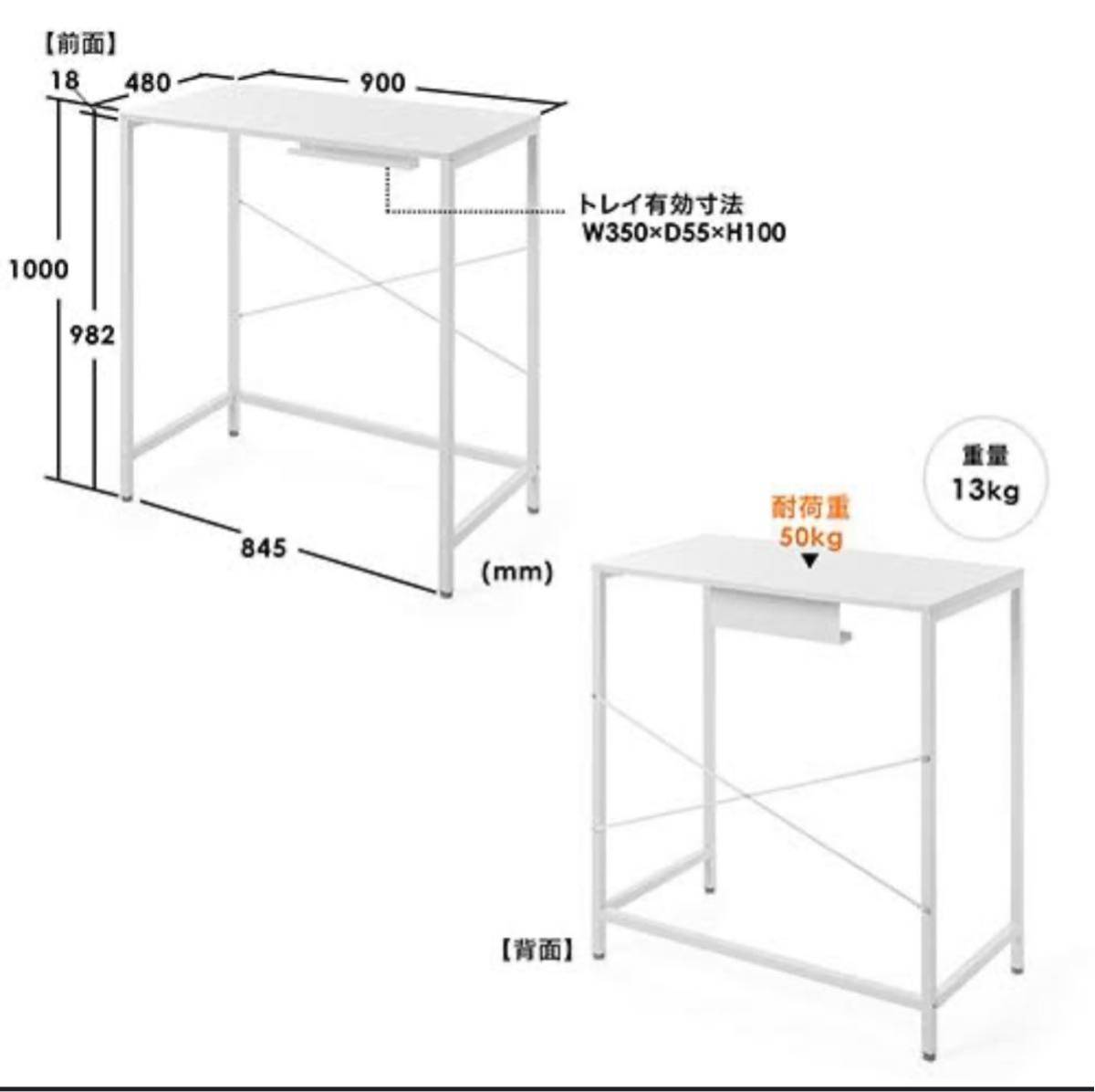 スタンディングデスク100-DESKFOO9シリースの画像2