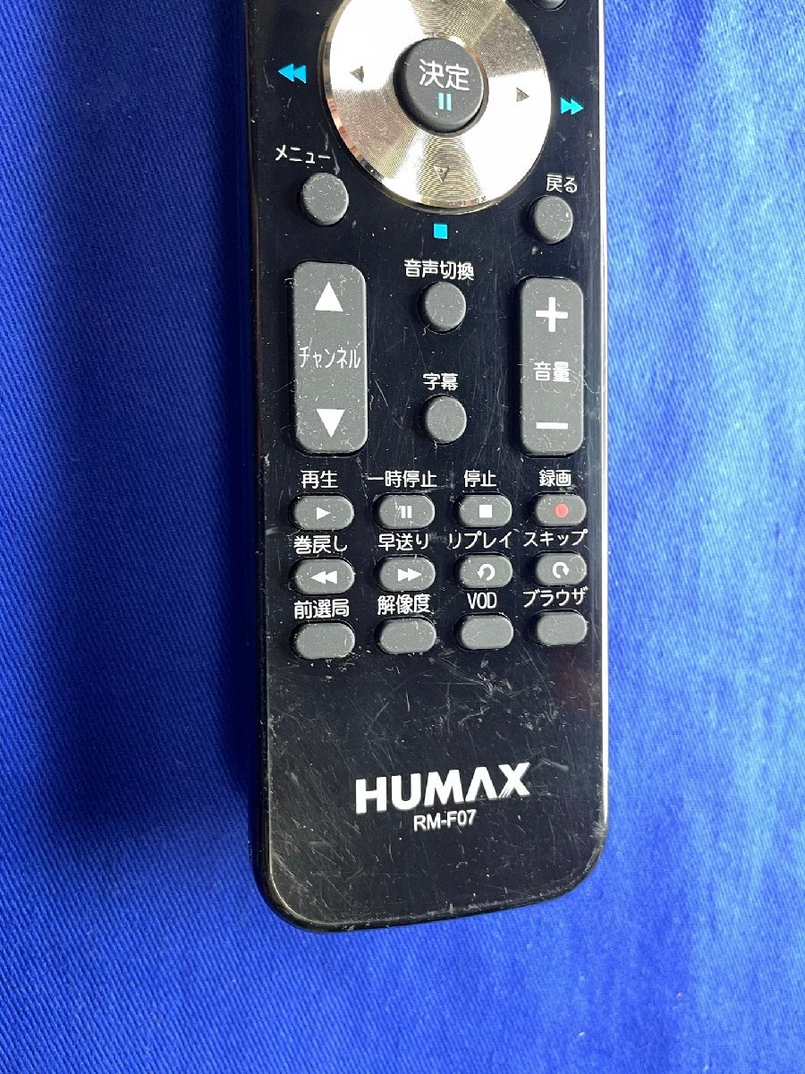 保証付 除菌済 送料185 HUMAX テレビ リモコン RM-F07 (管NO,P658)_画像3