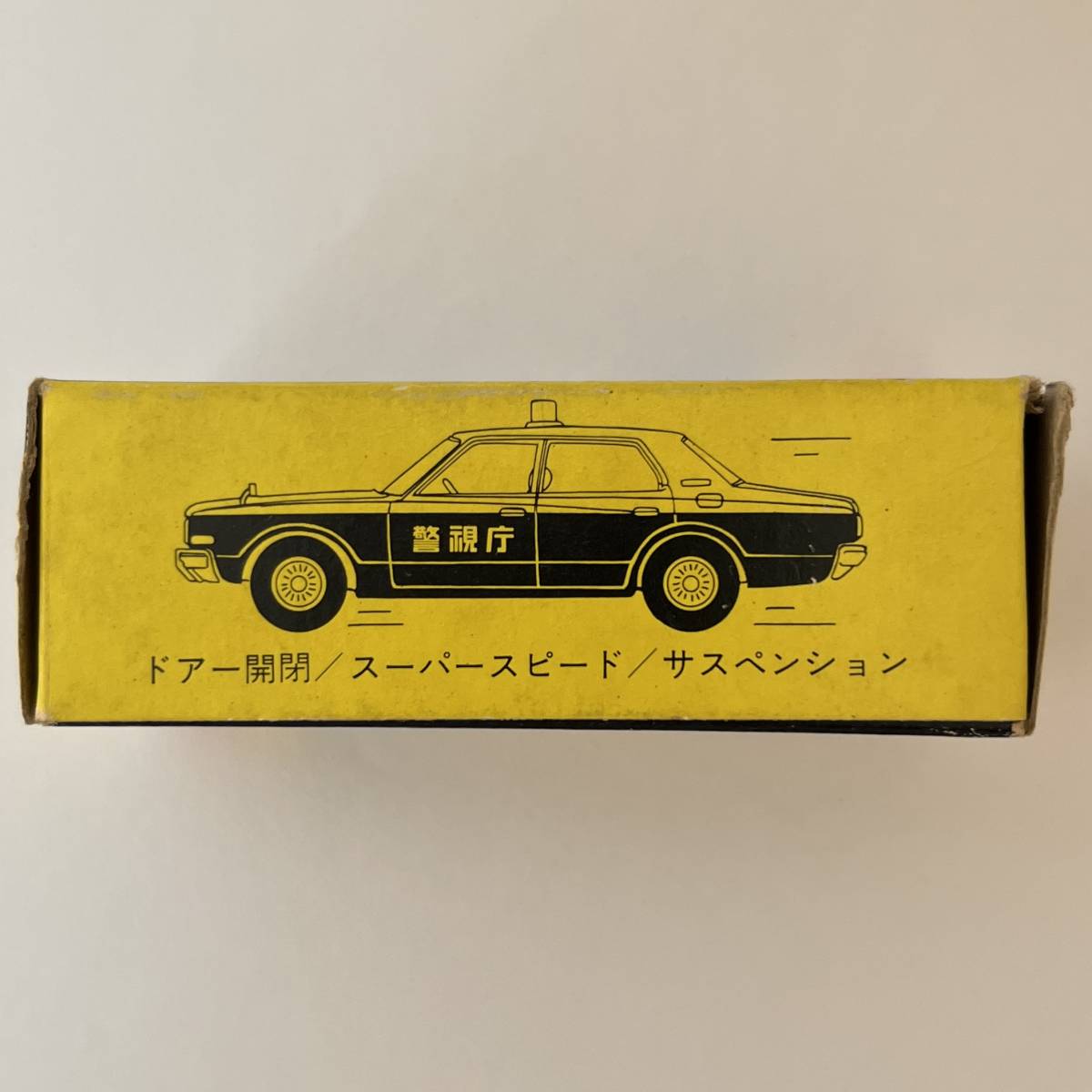 No.012 ミニカー　トミカ黒箱　4 トヨタクラウン　パトロールカー　シール使用済み（警視庁）_画像7