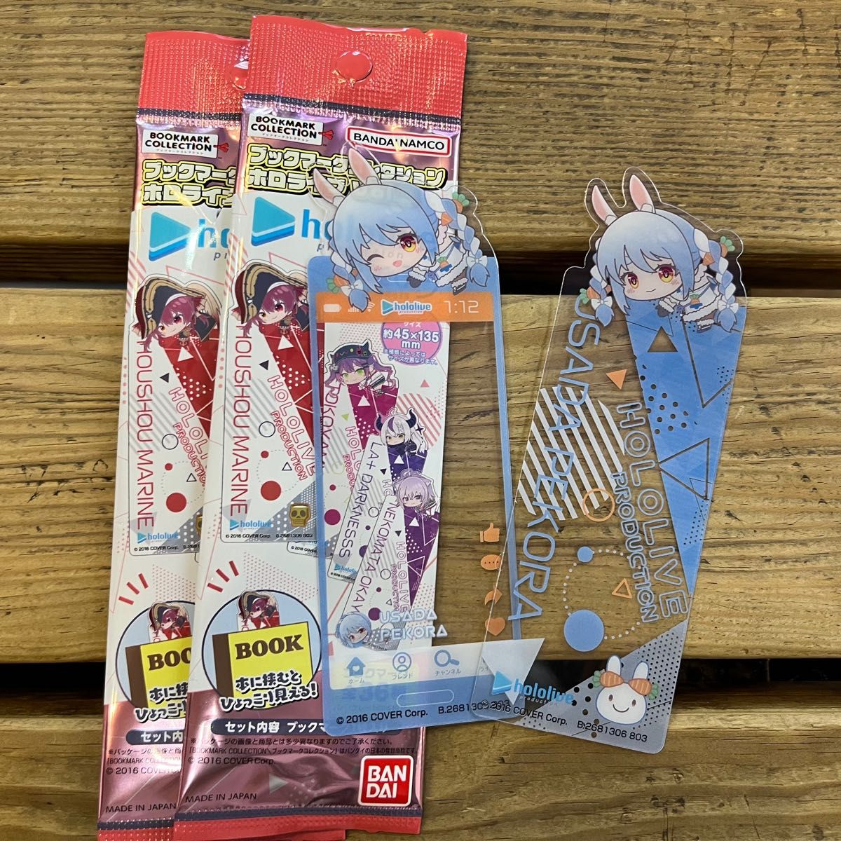 ブックマークコレクション ホロライブVol.3 ノーマル ブックマークコレクション ホロライブ Vol 3|Yahoo!フリマ(旧