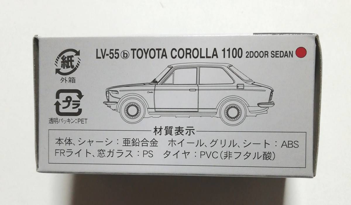 即決！ トミカ リミテッド ヴィンテージ LV-55b トヨタ カローラ 1100 2ドア セダン (赤) 新品・未使用品_画像2