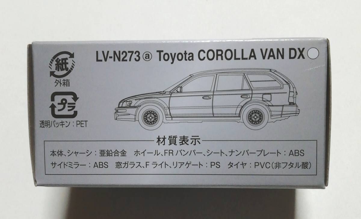 即決！ トミカ リミテッド ヴィンテージ ネオ LV-N273a トヨタ カローラ バン DX 2000年式 (白) 100系 ライトバン 商用車 新品・未使用品_画像2