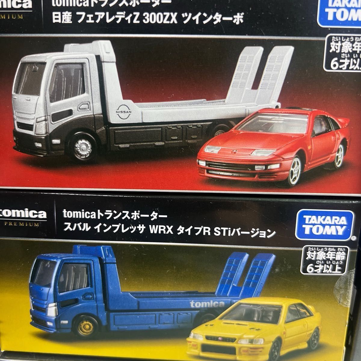 トミカ トランスポーター 6台セット|Yahoo!フリマ(旧PayPay トミカ トランスポーター 6台セット|Yahoo!フリマ(旧PayPay