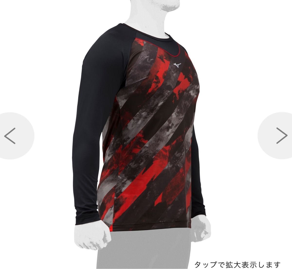 ミズノ　MIZUNO  ベースボール ロングTシャツ　Oサイズ　ブラックレッド