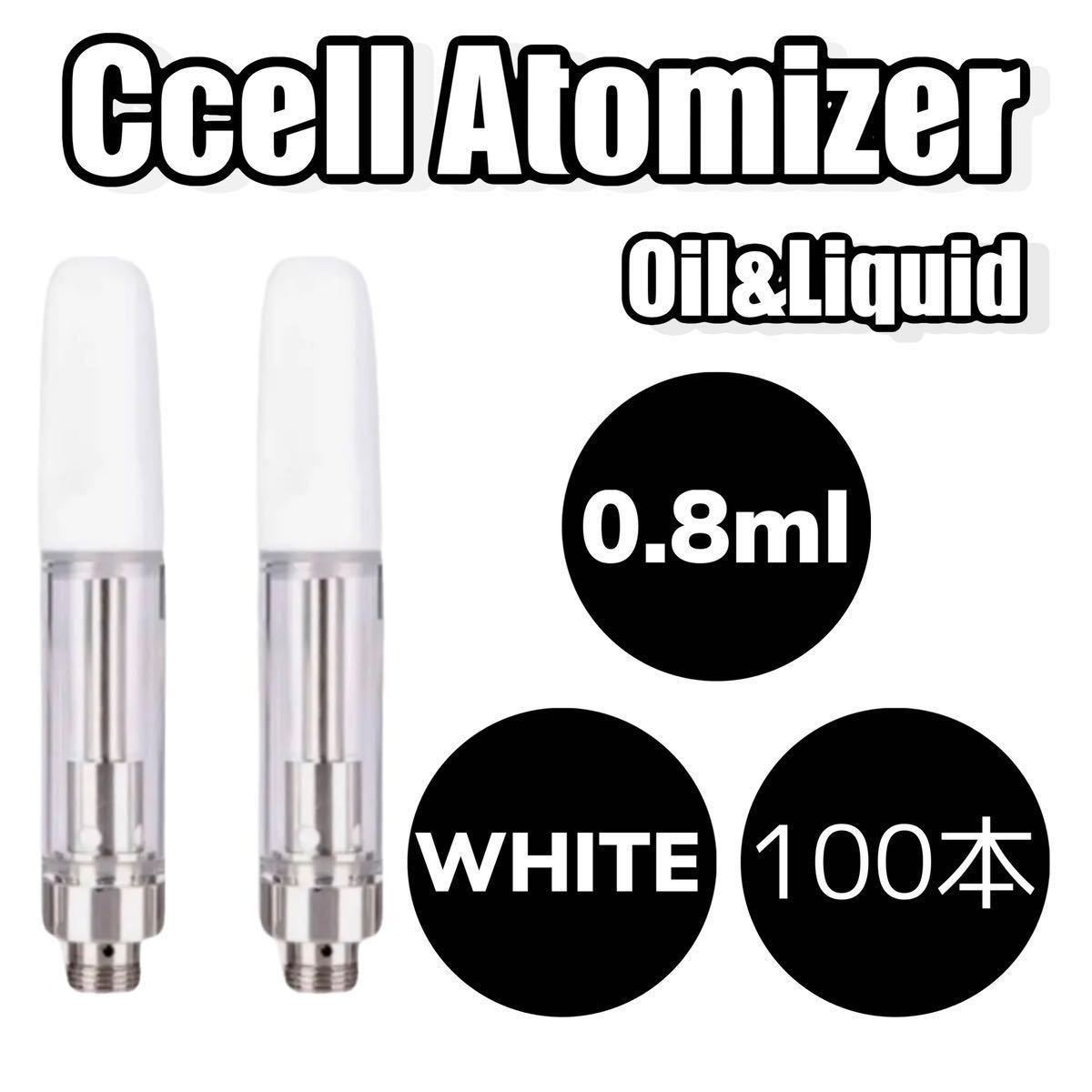 510規格 0.8ml アトマイザー CBD VAPEリキッド100本-