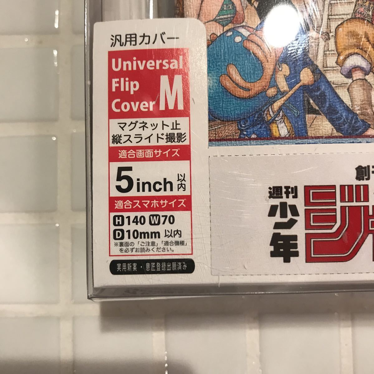 Paypayフリマ One Piece 61巻 週刊少年ジャンプ展vol3 ワンピース ルフィ コミック表紙デザイン汎用 スマホケース アイフォン 携帯ケース