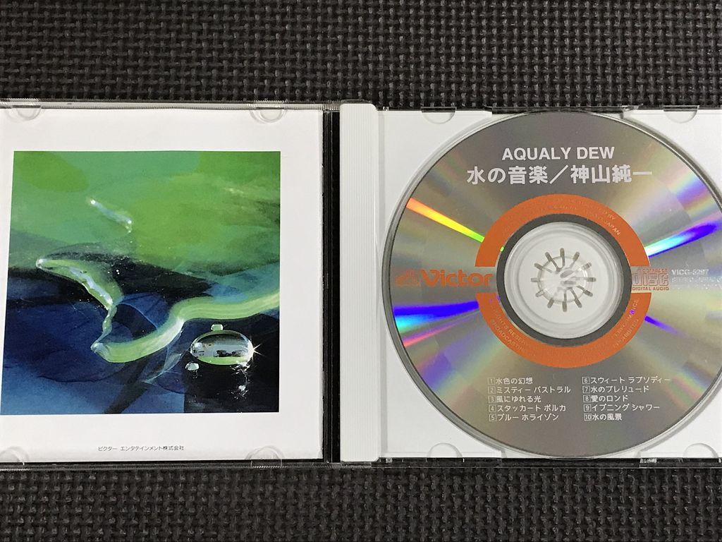 神山純一　水の音楽　 AQUALY DEW　　CD_画像3