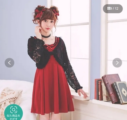 定価4690円 夢展望 Dear My Love ドレス 2点SETレースボレロ&リボン