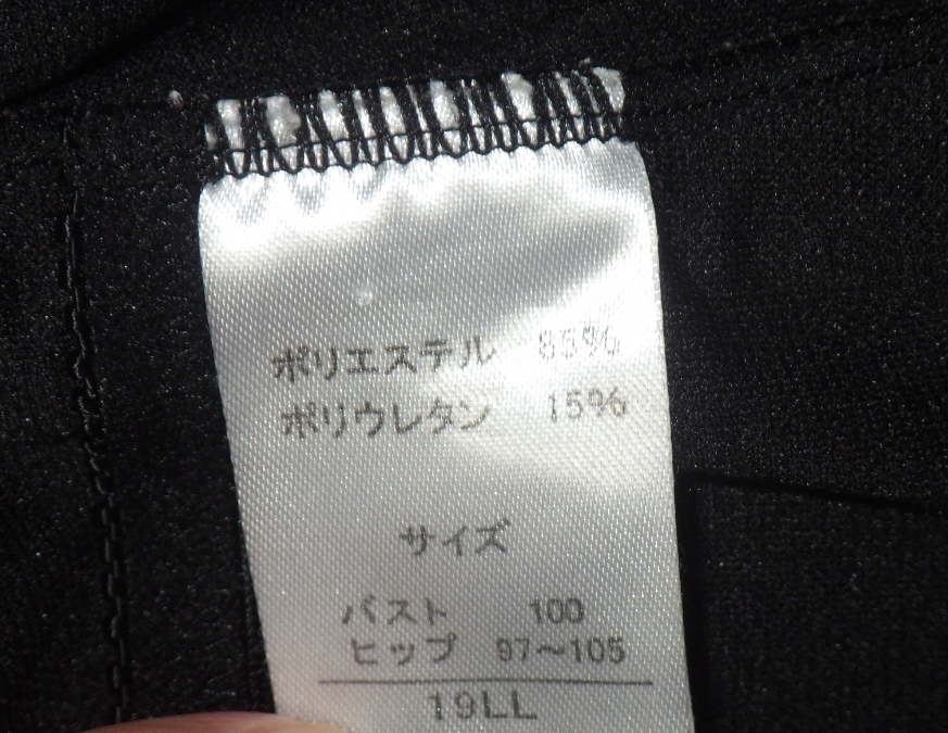 洗濯済みです★大人用水着　エメラルドグリーンのライン 3点セット水着★ 19LL 　ワンピース　水着 サイズ ５Ｌ相当 大きいサイズ★_画像4