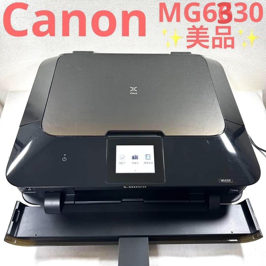 Canon キャノン MG6330 ブラック 美品　メンテナンス済み