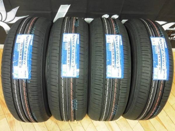 ◆新品! 即納! 4本set 195/65R15 91H 195/65-15 TOYO NANOENERGY 3 PLUS ナノエナジー スリー プラス プリウス セレナ ステップワゴン ノア_画像1