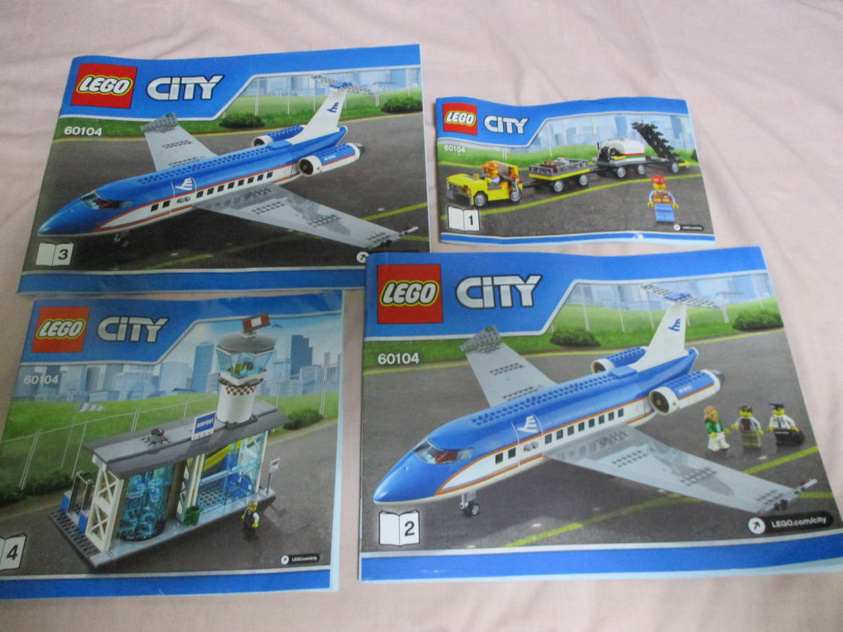 鶯】　LEGO レゴ シティ 60104 空港ターミナルと旅客機　中古美品_画像10