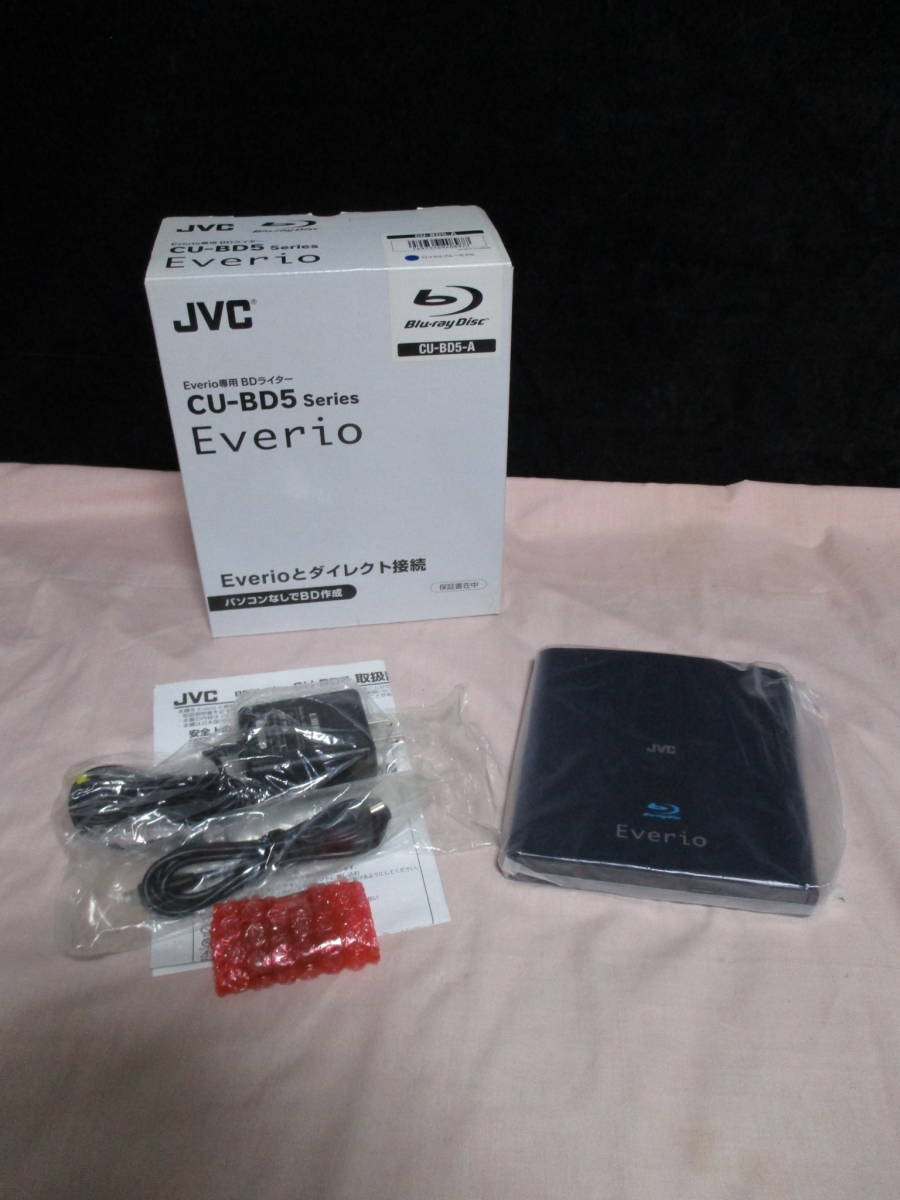 鶯】 JVC Everio専用BDライター CU-BD5 ロイヤルブルーモデル ビクター ハイビジョン エブリオ 未使用の画像1