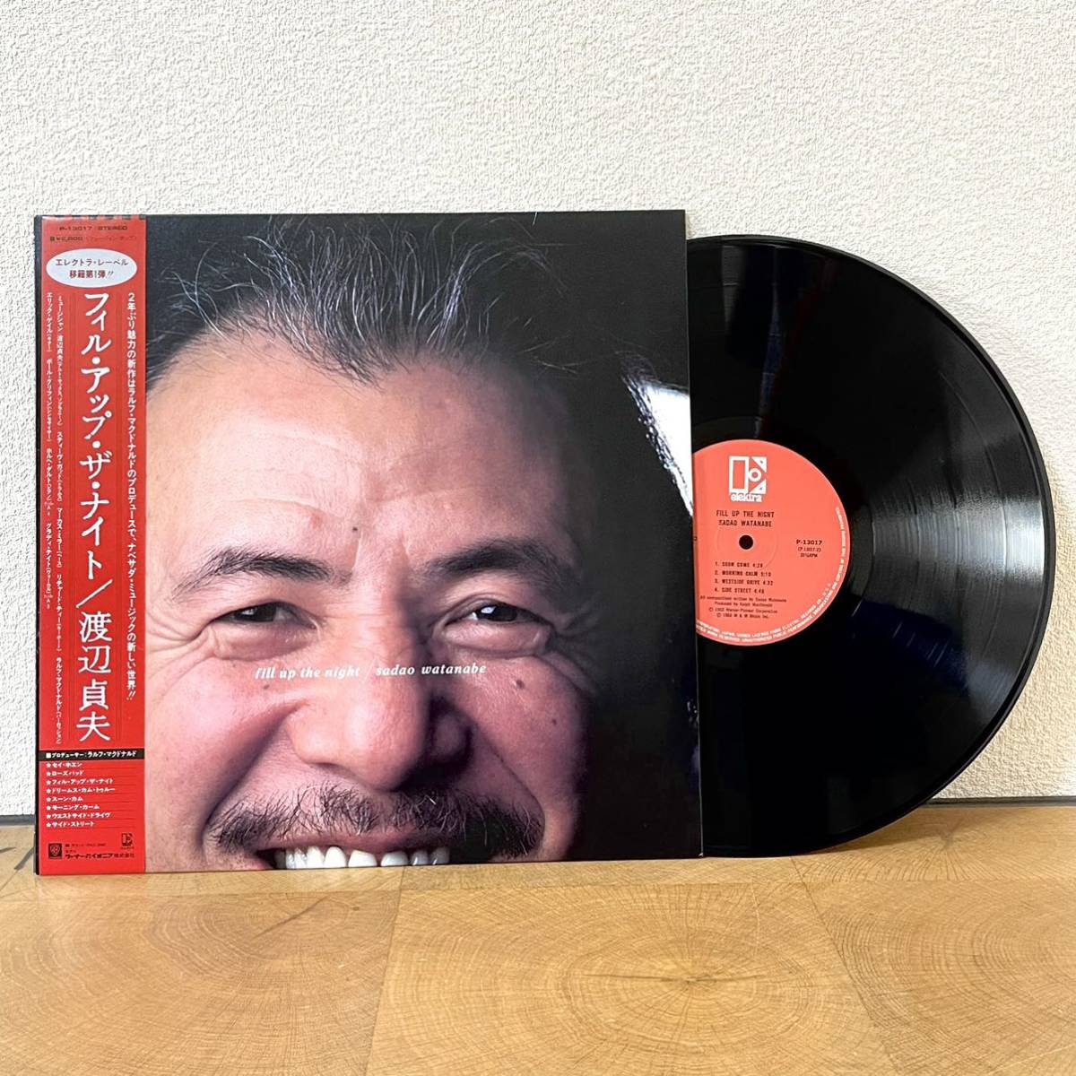 視聴確認済 レコード/LP JAZZ/ジャズ FILL UP THE NIGHT/フィル・アップ・ザ・ナイト SADAO WATANABE/渡辺貞夫 P-13017_画像1