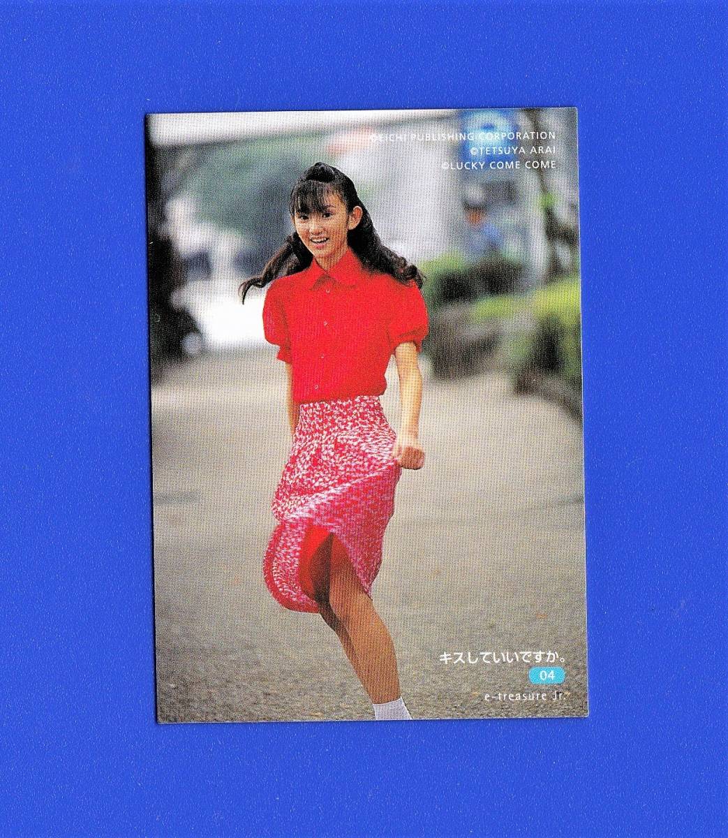ヤフオク 渡辺里奈 直筆サイン入り トレーディングカード ヤフオク 渡辺里奈 直筆サイン入り トレーディングカード
