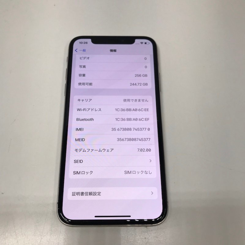 新しい季節 256GB iPhoneX Apple 【ジャンク品】 Silver