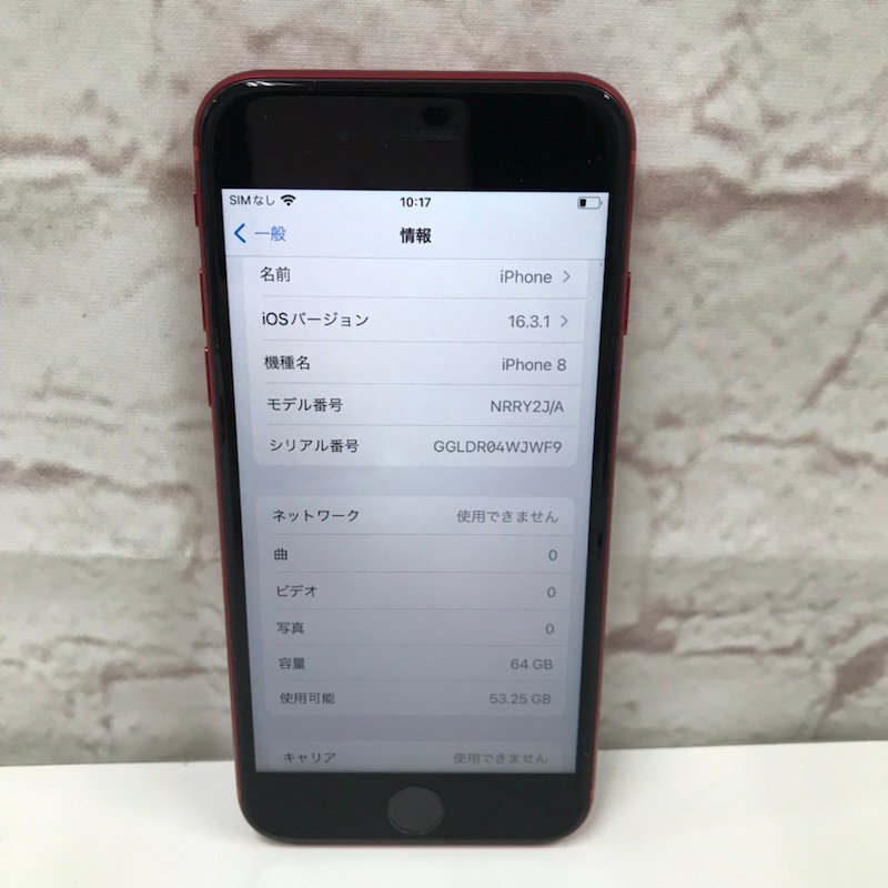 限​定​販​売​】 NRRY2J/A (PRODUCT)RED 64GB 8 iPhone 【整備品】Apple