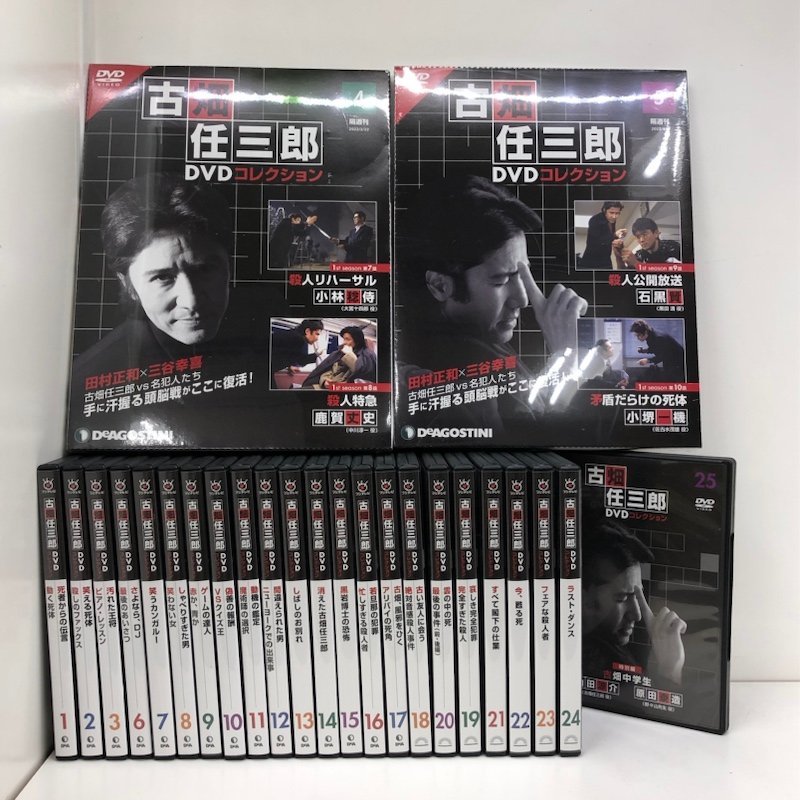 あす楽対応】 DVD 国盗り物語 渡部篤郎 テレビ東京 伊藤英明 DVD-BOX