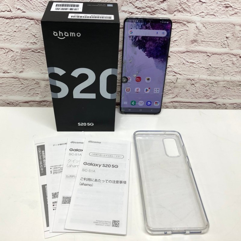 安いそれに目立つ S20 Galaxy ahamo docomo 5G 230920SK080252 スマホ