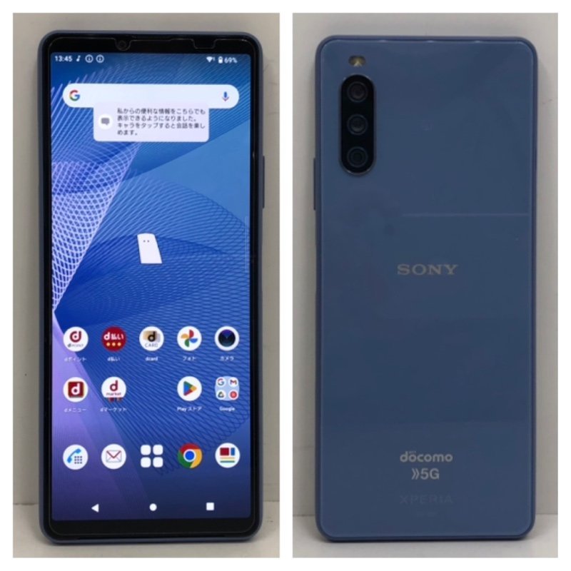 独特な店 10 Xperia Mobile Sony III 230922SK300815 利用制限〇