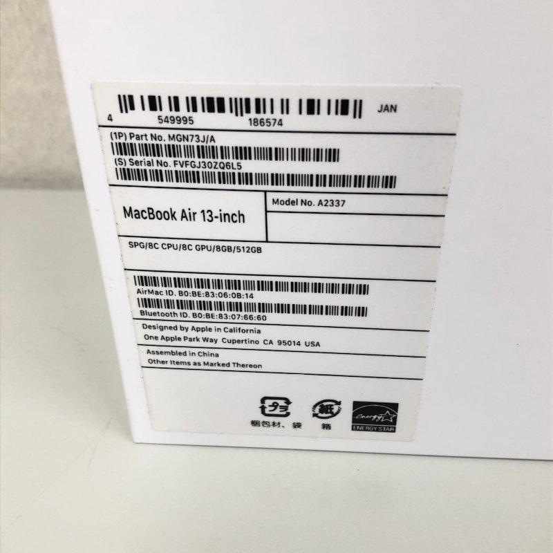 Apple MacBook Air M1 2020 MGN73J/A Sonoma/8コアCPU/8コアGPU/8GB