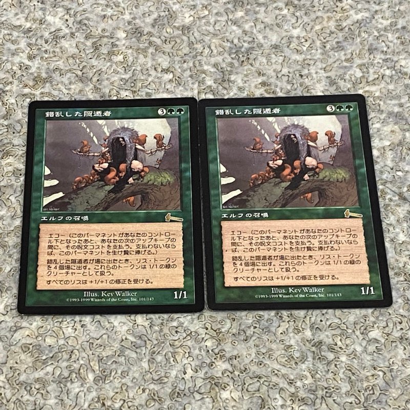MTG 錯乱した隠遁者(ULG) 日本語版4枚セット Yahoo!オークション - MTG ULG 日本語版 錯乱した隠遁者