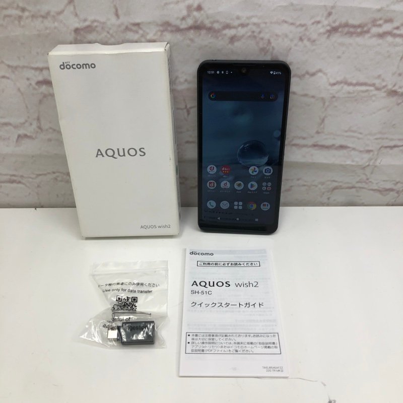 docomo AQUOS wish2 SH-51C 64GB チャコール スマホ 本体 利用