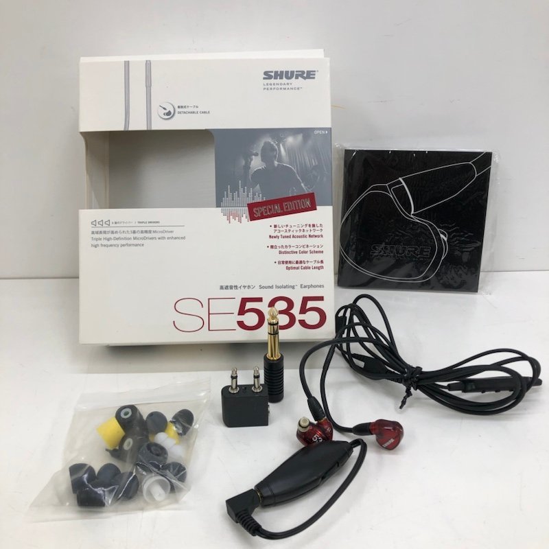 SHURE シュア SE535 高遮音イヤホン レッド 231010SK191373-