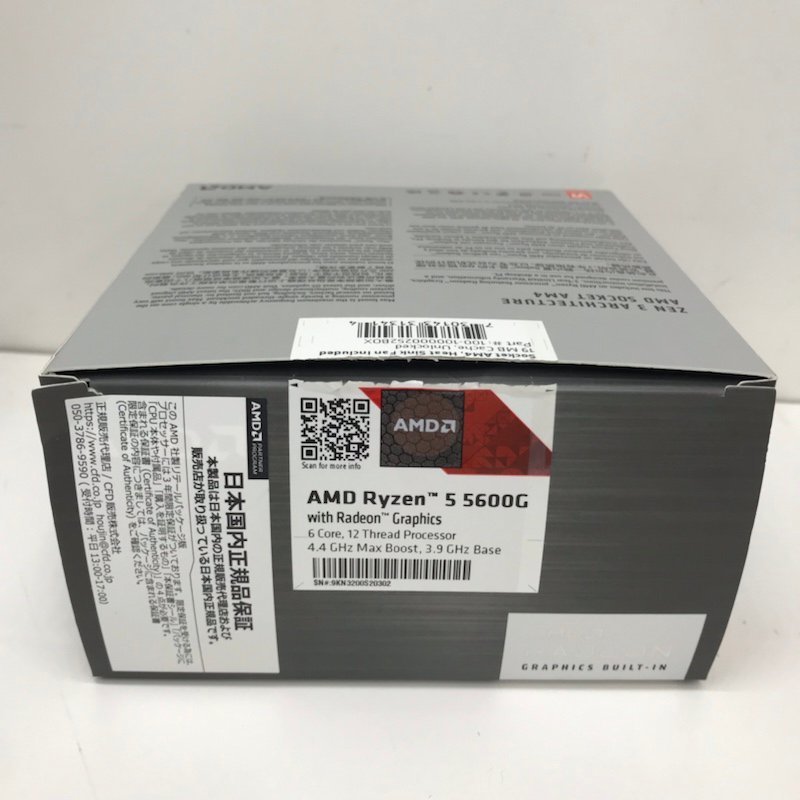 AMD エーエムディー Ryzen 5 5600G BOX 3.9GHz Socket AM4 231012SK380130_画像10