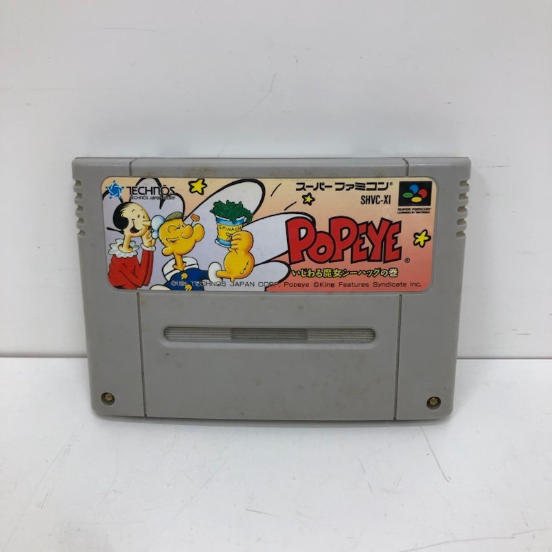 ポパイ POPEYE いじわる魔女シーハッグの巻 スーパーファミコン ソフト 231019SK500008_画像3