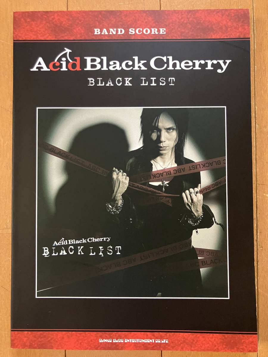 スコア 　Acid Black Cherry BLACK LIST_画像1