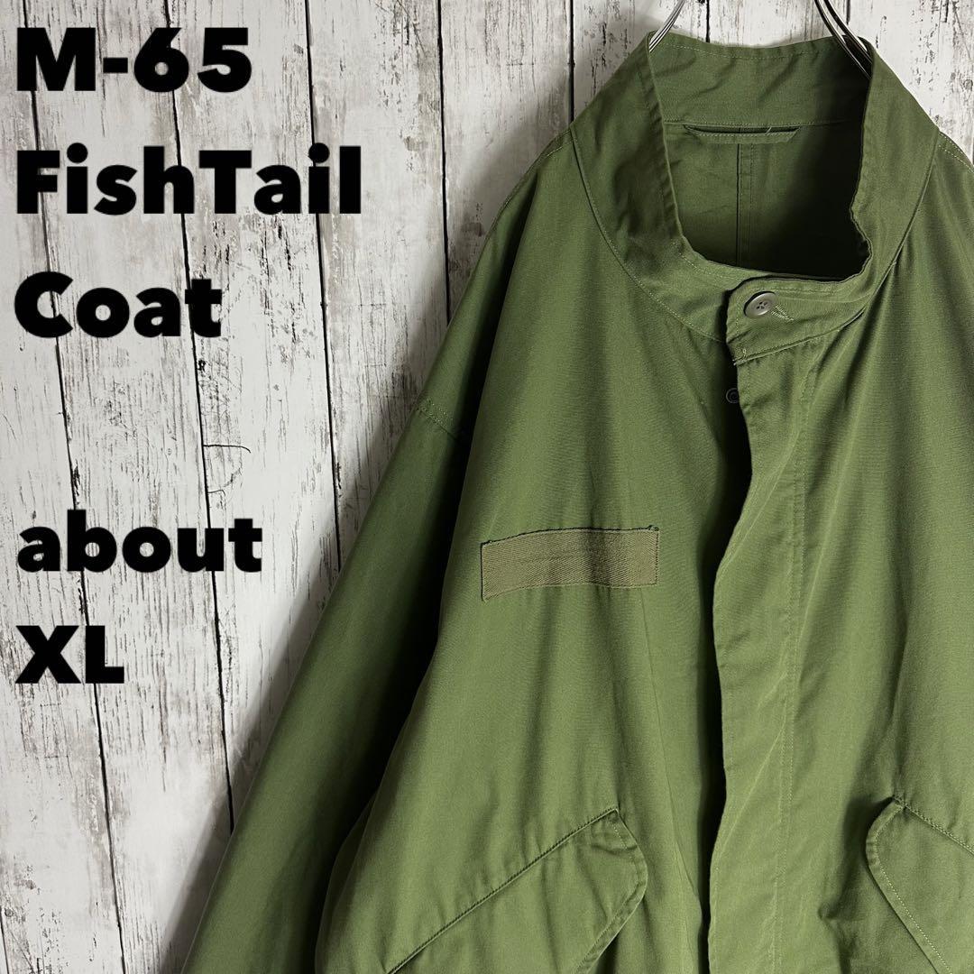 【M-65】モッズコート フィッシュテール XL相当 オリーブ ミリタリー 古着_画像1