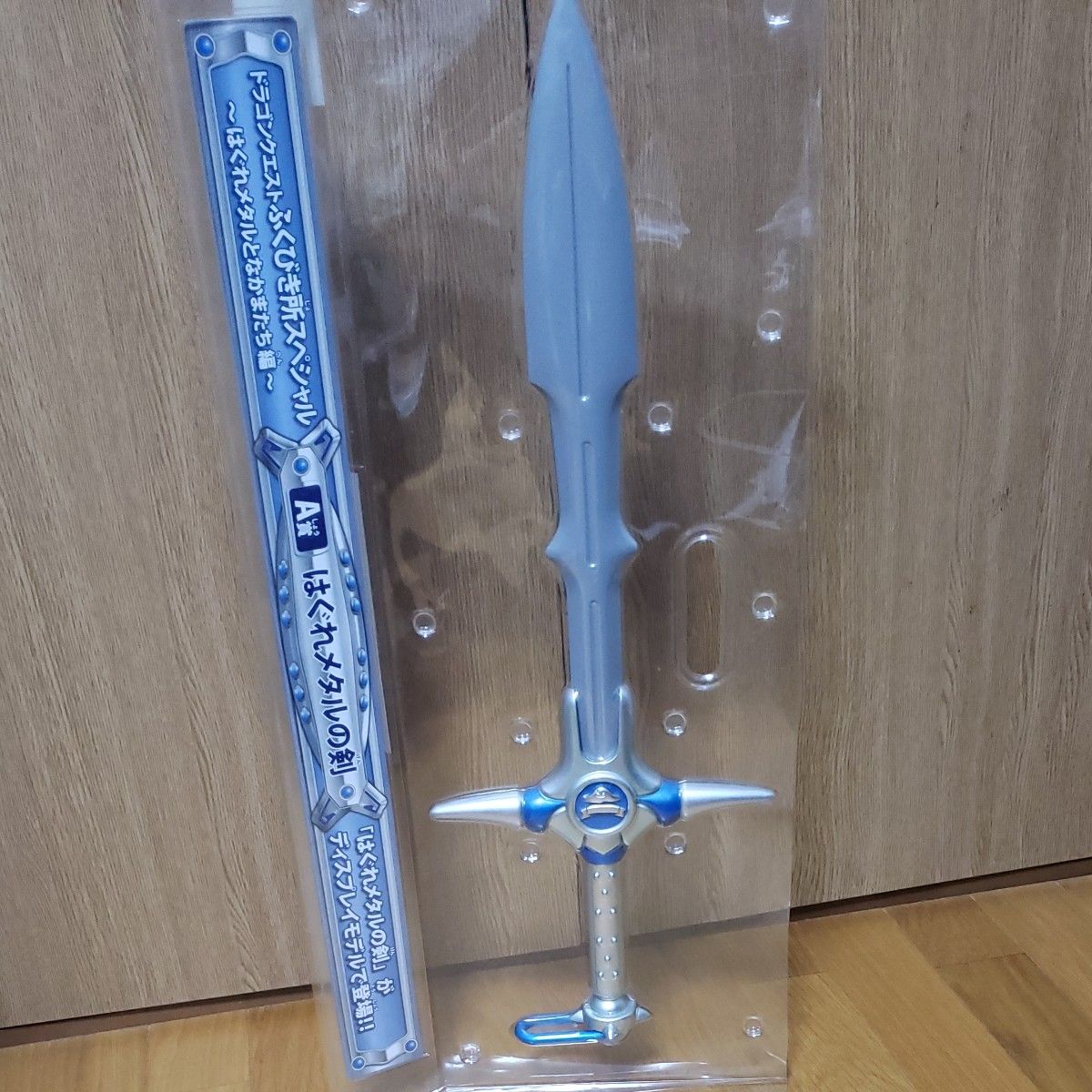 最終値下げ ドラゴンクエストレジェンドアイテム ロトの兜 最終値下げ ドラゴンクエストレジェンドアイテム ロトの兜