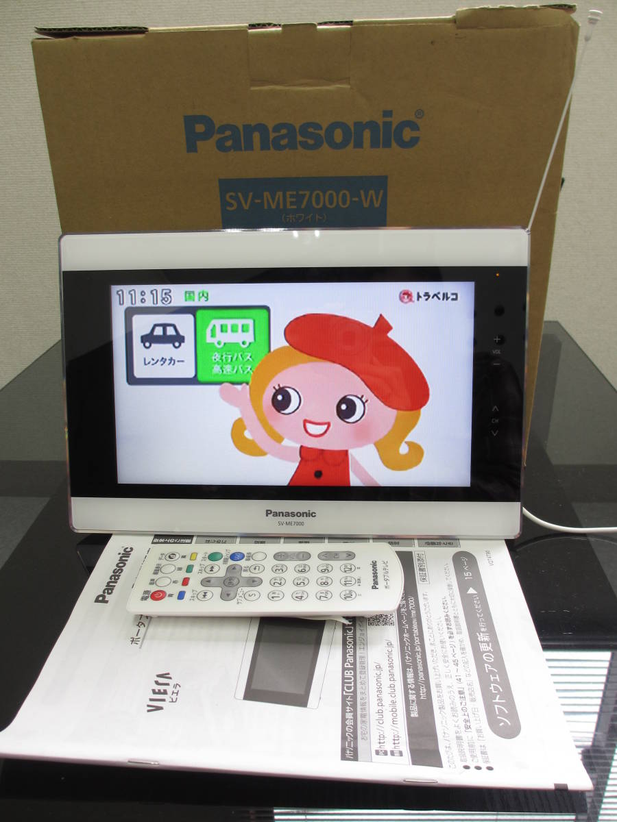 299! Panasonic SV-ME7000-W private viera portable ground digital