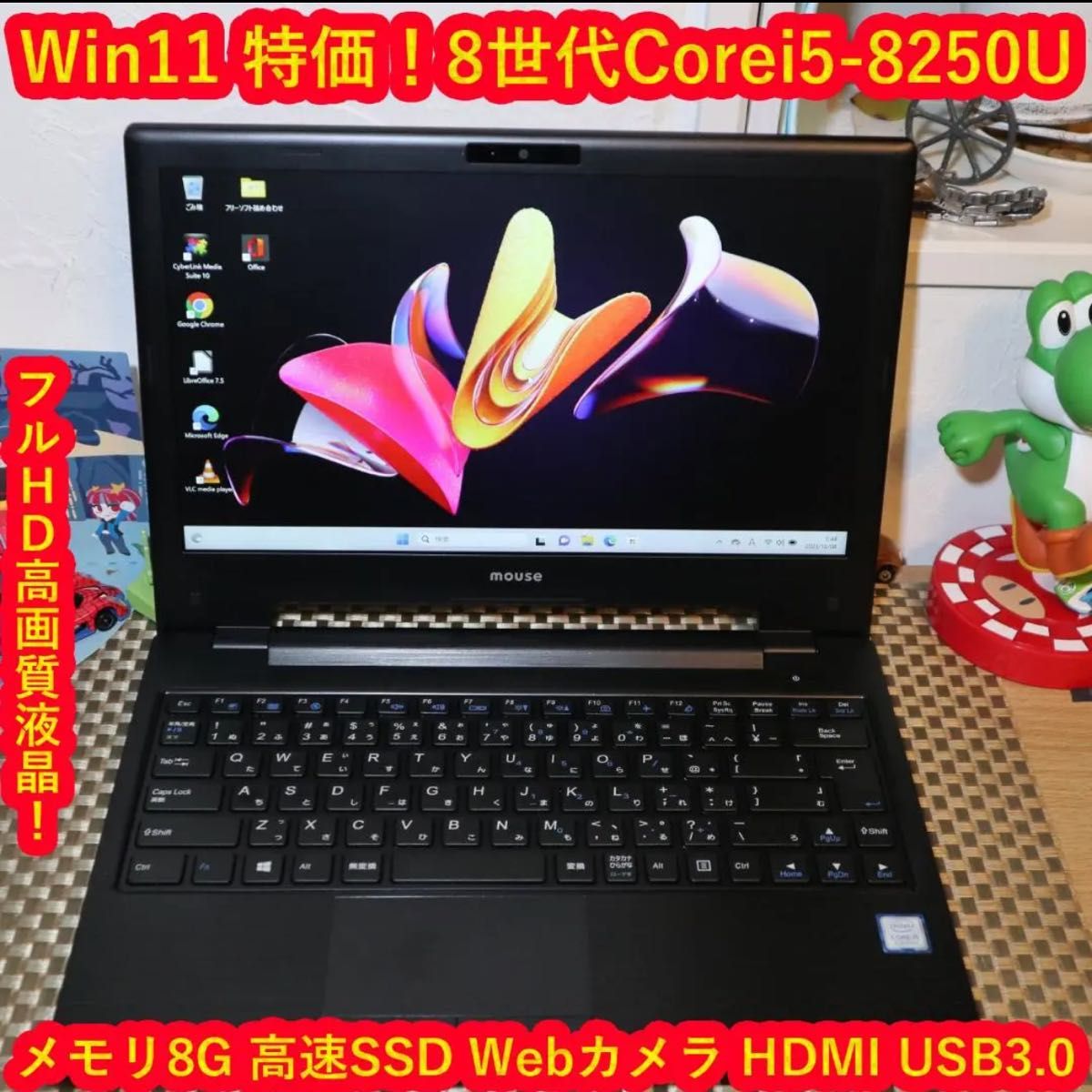 特価！Win11小型！8世代Corei5/SSD/メ8/FHD液晶/無線/カメラ
