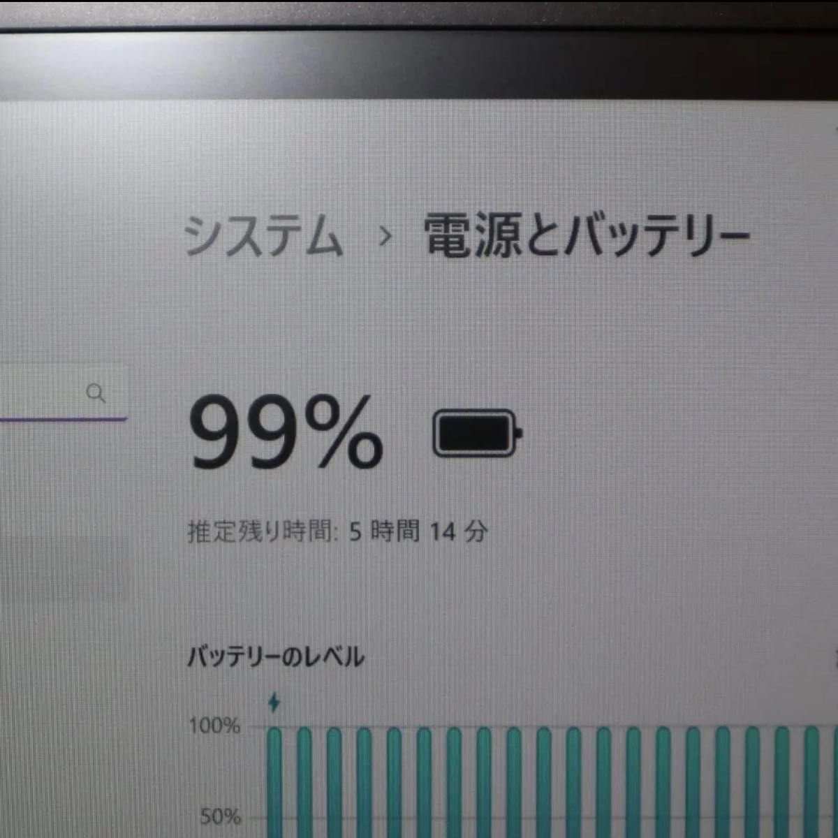 Win11訳あり特価！8世代Corei5/SSD/メ8/FHD液晶/無線/カメラ