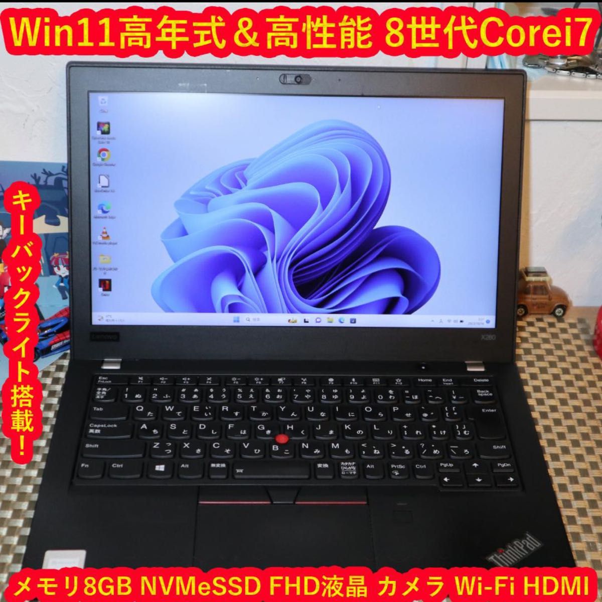 小型＆軽量Win11高性能8世代Corei7＆高速SSD/メ8/FHD液晶/無線 Yahoo