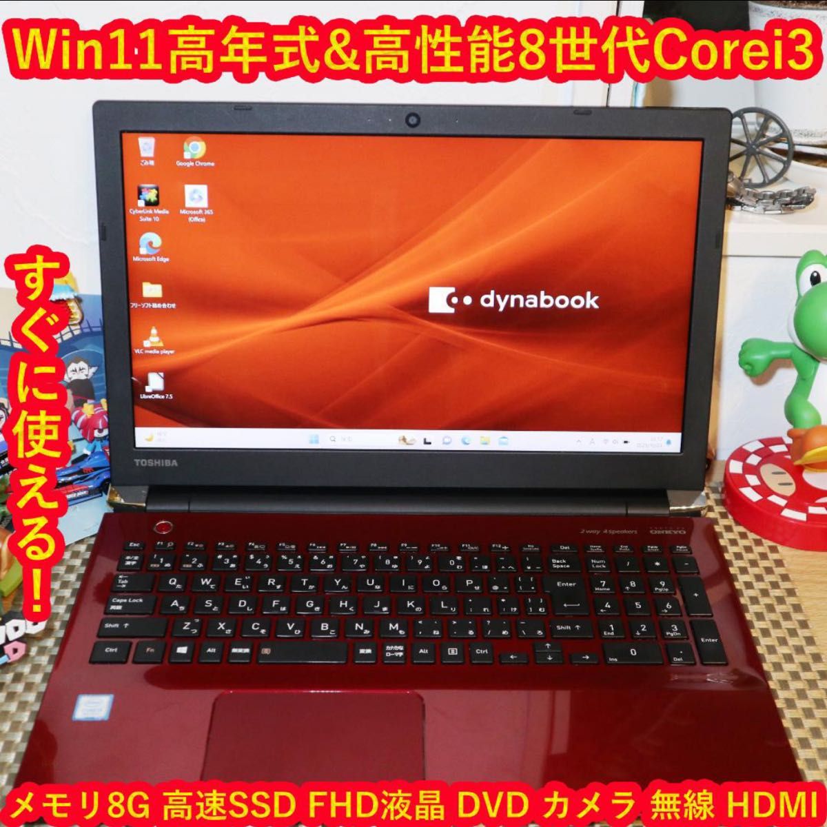 Win11高年式2019/8世代Corei3/SSD/メ8/DVD/無線/カメラ｜Yahoo!フリマ