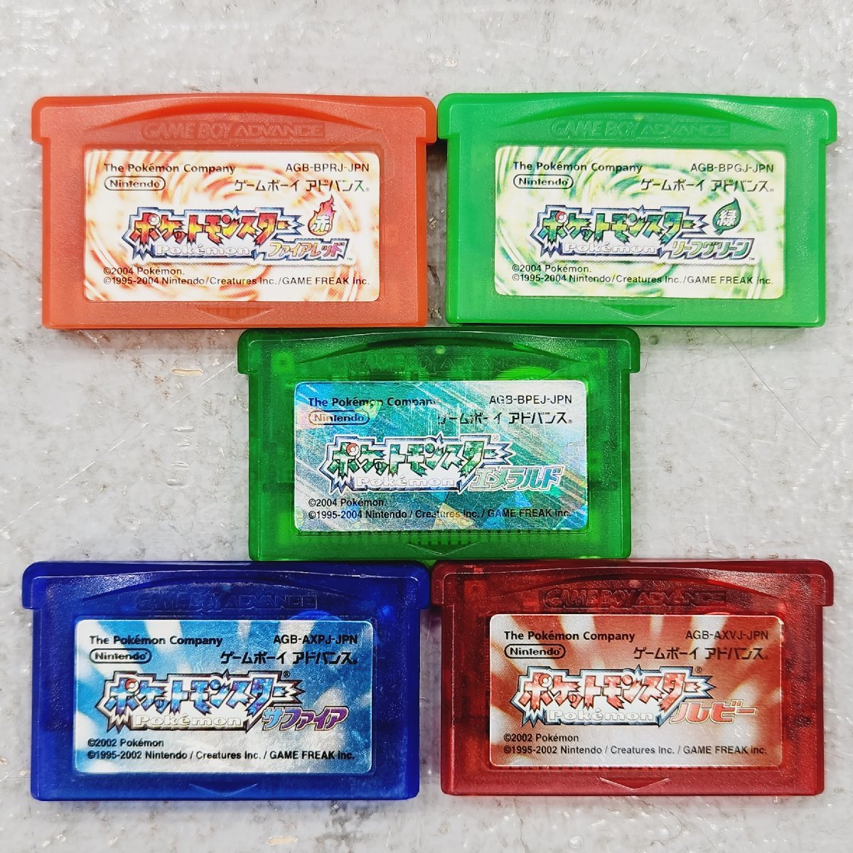 GBA エメラルド サファイア ファイアレッド リーフグリーン-