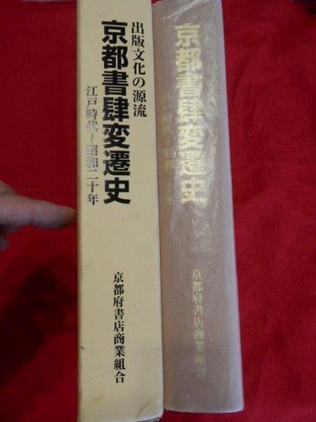 正式的 zb0001『濁流』B2判ポスター 野口久光 マルセル・カミュ その他