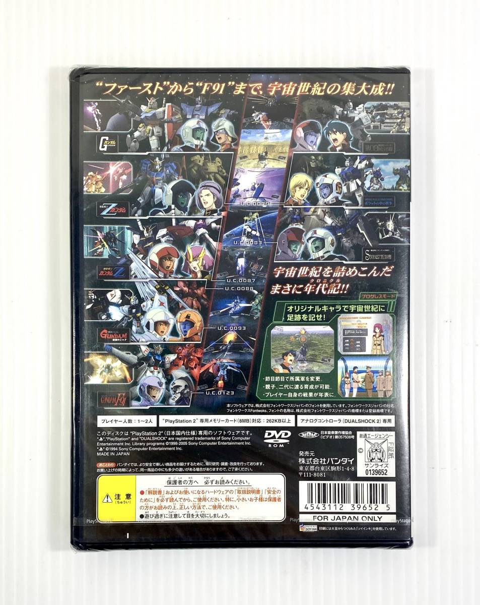 未開封 PS2 機動戦士ガンダム クライマックスU.C. プレイステーション2 プレステ2_画像2