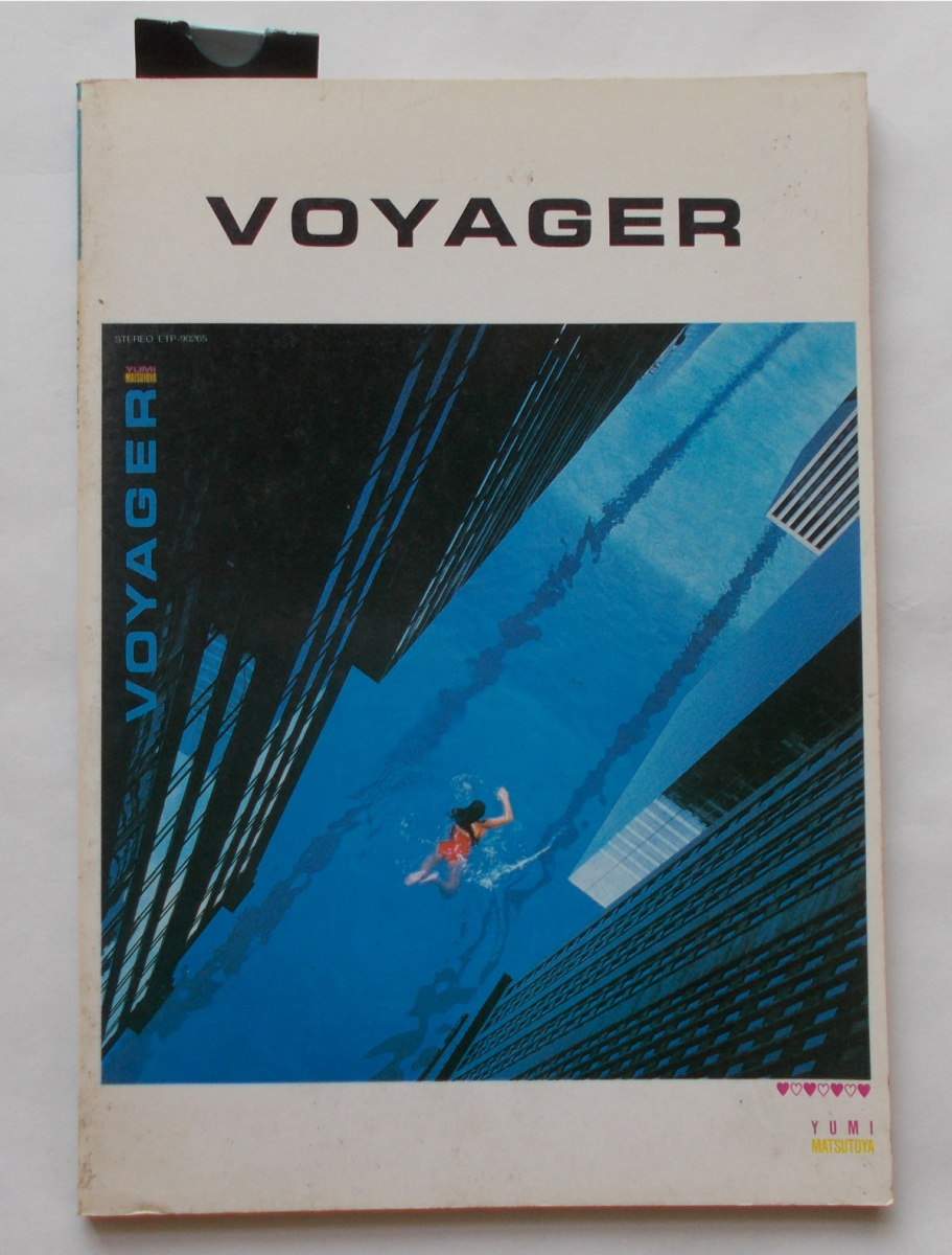 新品デッドストック楽譜 松任谷由実 ”VOYAGER 音楽春秋-