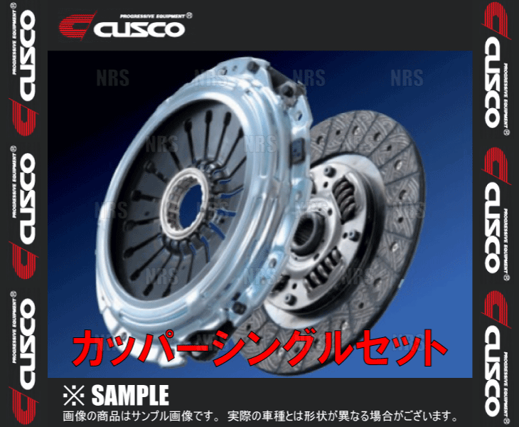 CUSCO クスコ カッパーシングルセット (ディスク＆カバー) デミオ DE3FS/DE5FS ZJ-VE/ZY-VE 2007/7～2014/9 (438-022-F_画像2