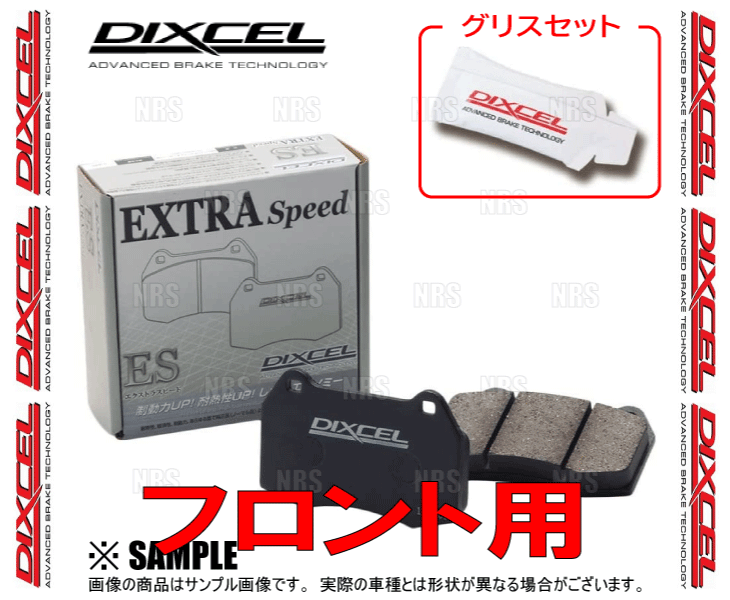 DIXCEL ディクセル EXTRA Speed (フロント) アルト/アルトワークス HA12S/HA22S/HA23S/HA12V/HA23V 98/10～04/8 (371054-ES_画像2