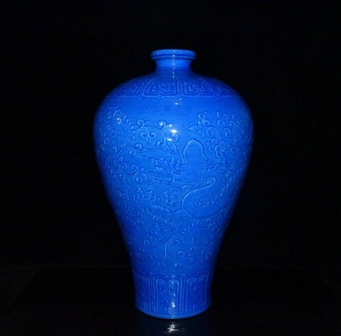 ◆古寳堂◆明 永樂年製款 寶石藍 開片 龍紋 梅瓶 古陶瓷品 極細工 古置物 古擺件 中国古美術 時代物 古董品