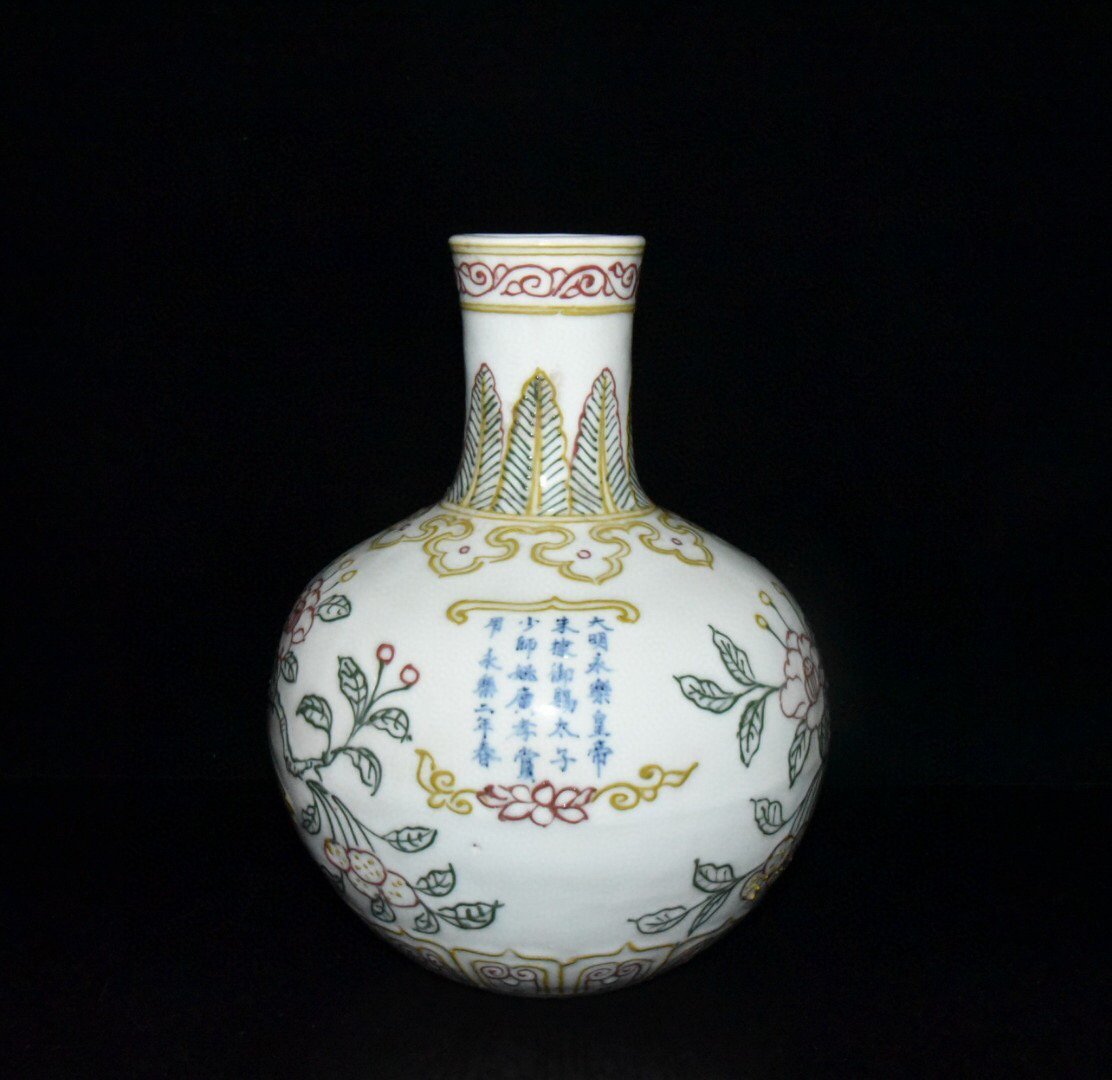 ◆古寳堂◆明 永樂年製款 五彩 花鳥紋 天球瓶 古陶瓷品 極細工 古置物 古擺件 中国古美術 時代物 古董品