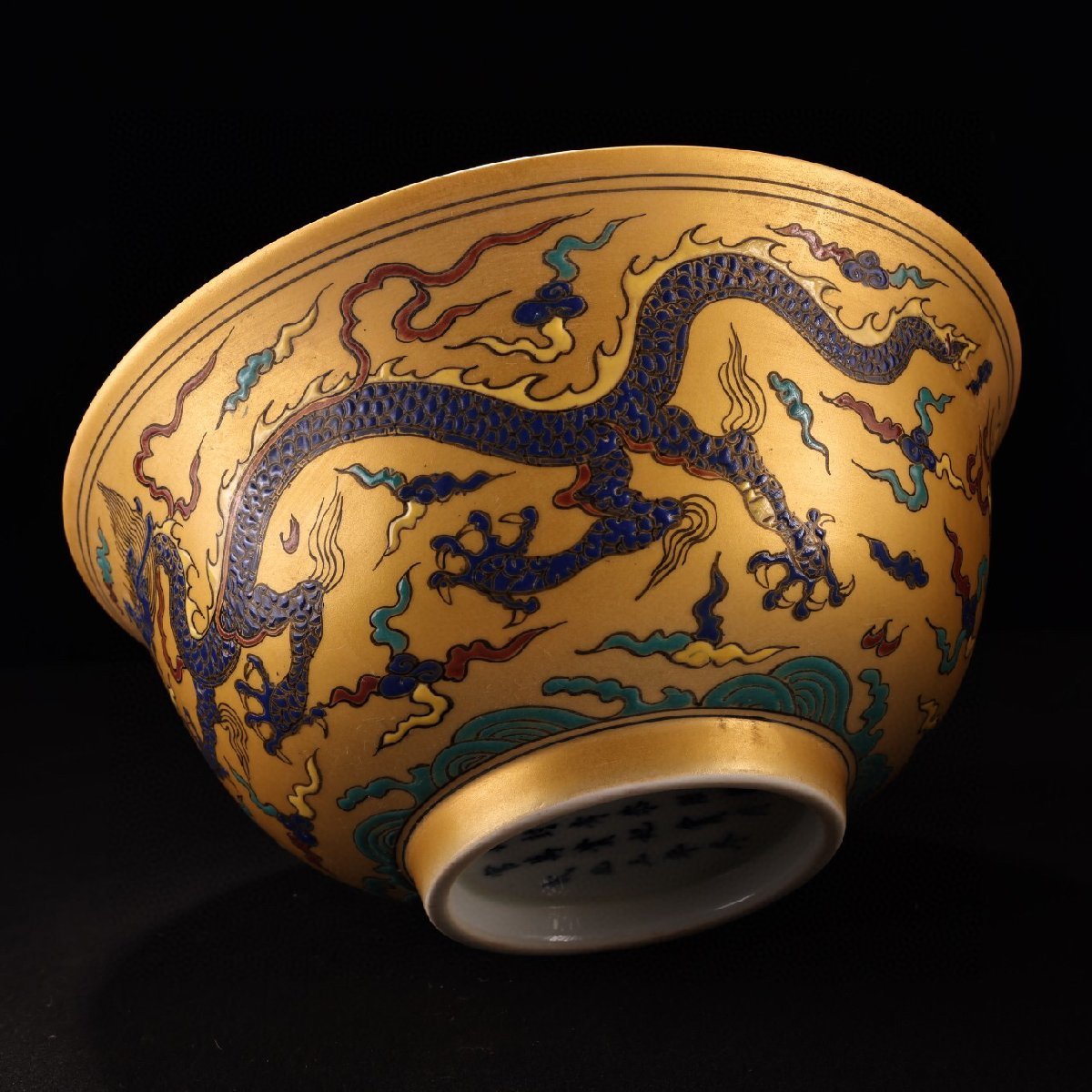 ◆古寳堂◆明 成化年製款 手繪 粉彩 龍紋 瓷碗 古陶瓷品 極細工 古置物 古擺件 中国古美術 時代物 古董品